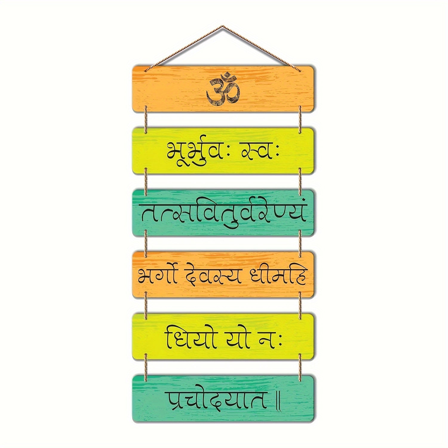 Wooden Symbols - Wall Hanging Set of 6