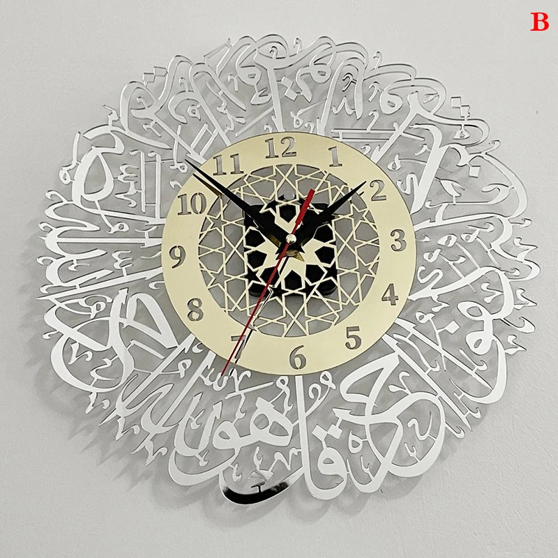 AyatulDecor - Islamic Wall Clock Surah Al Ikhlas