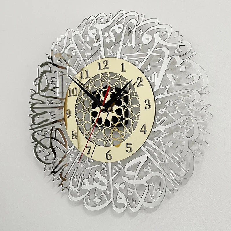 AyatulDecor - Islamic Wall Clock Surah Al Ikhlas