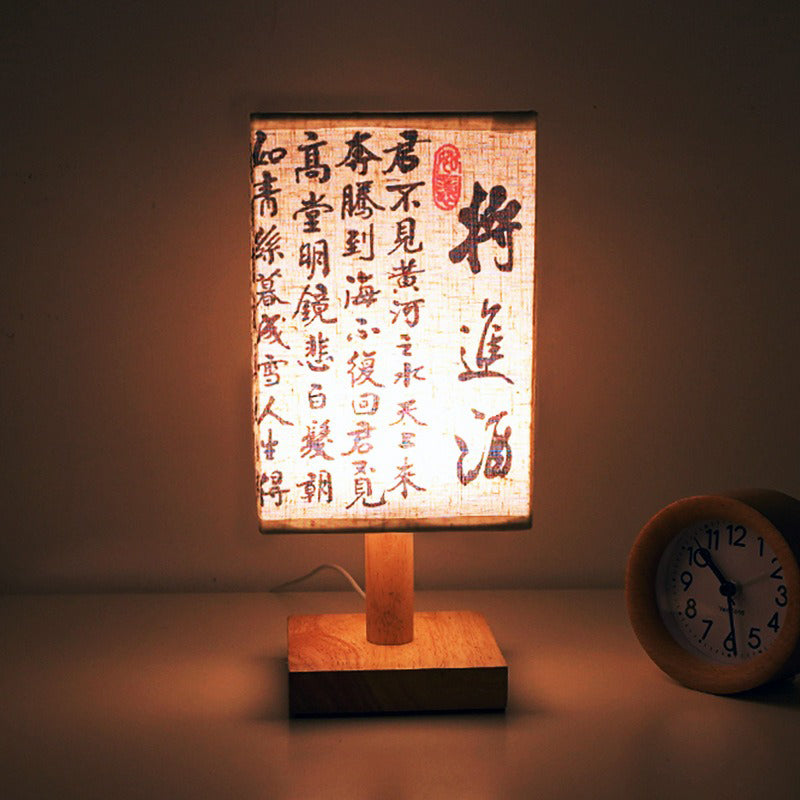 LumiSquare - Lámpara de mesa LED con base de madera y patrón japonés, diseño moderno cuadrado