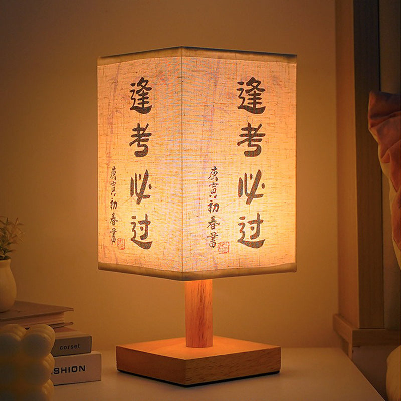 LumiSquare - Lámpara de mesa LED con base de madera y patrón japonés, diseño moderno cuadrado
