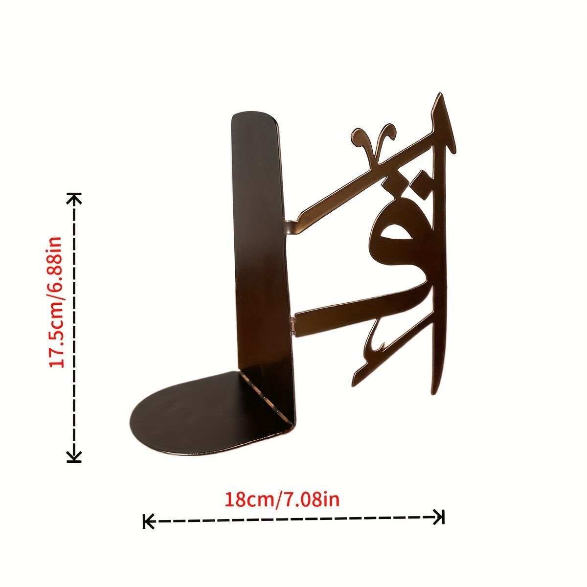 Islamitische Metalen Boekensteun - Tafeldecoratie en Cadeau voor Ramadan