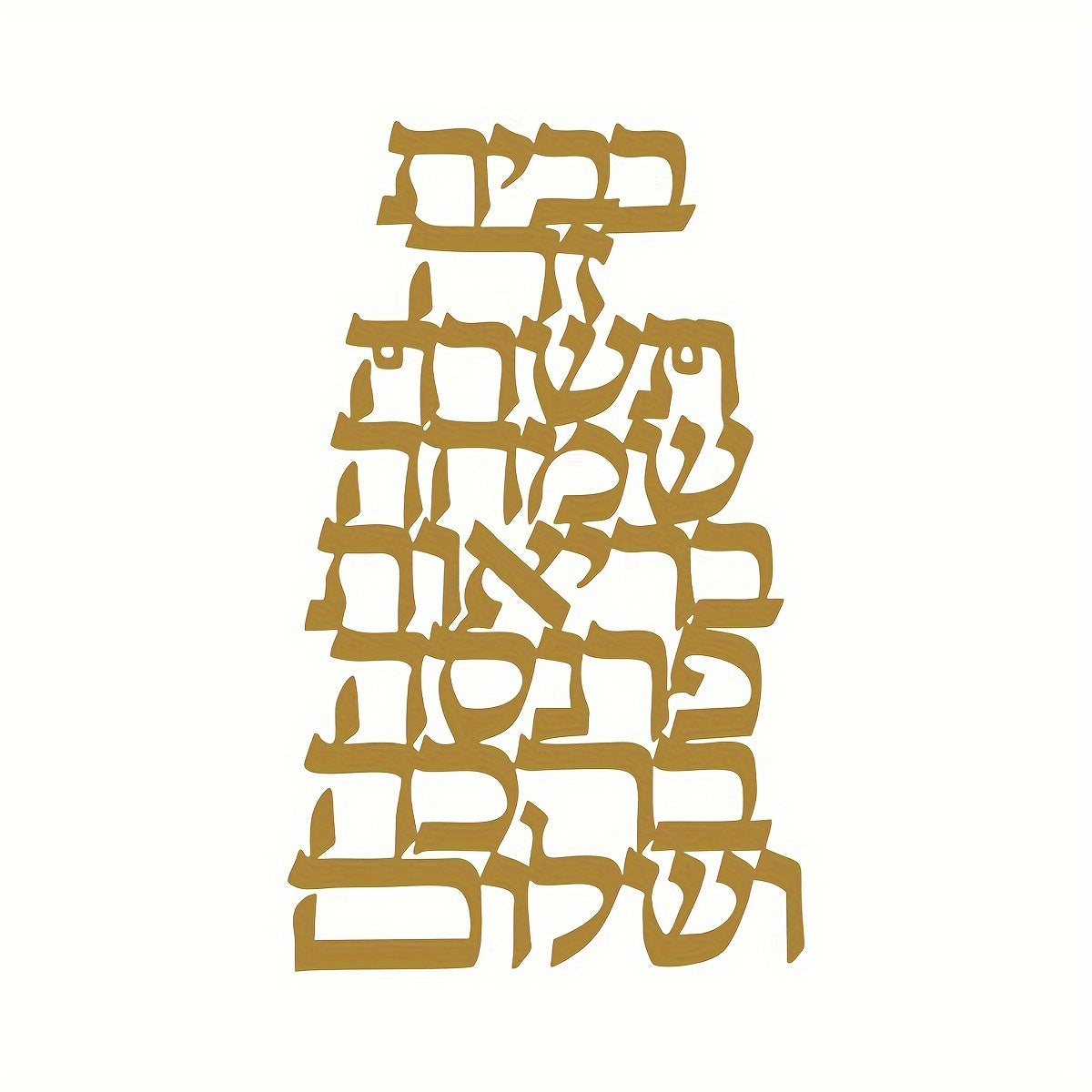GoldBlessing - Golden Metal Birkat Habayit Wall Art