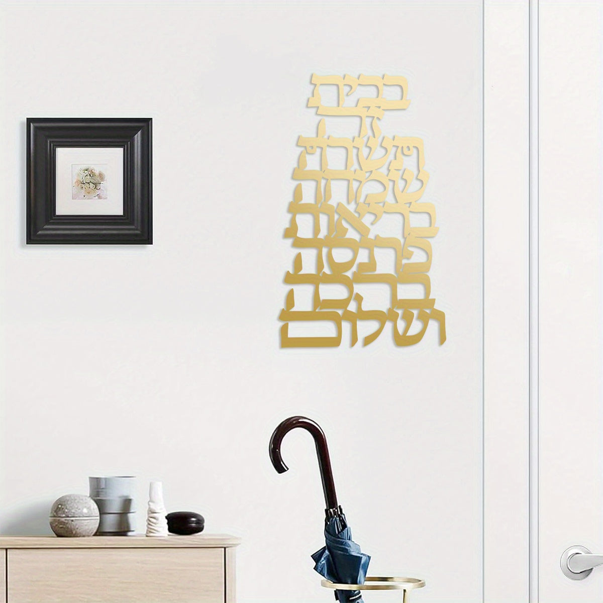 GoldBlessing - Golden Metal Birkat Habayit Wall Art