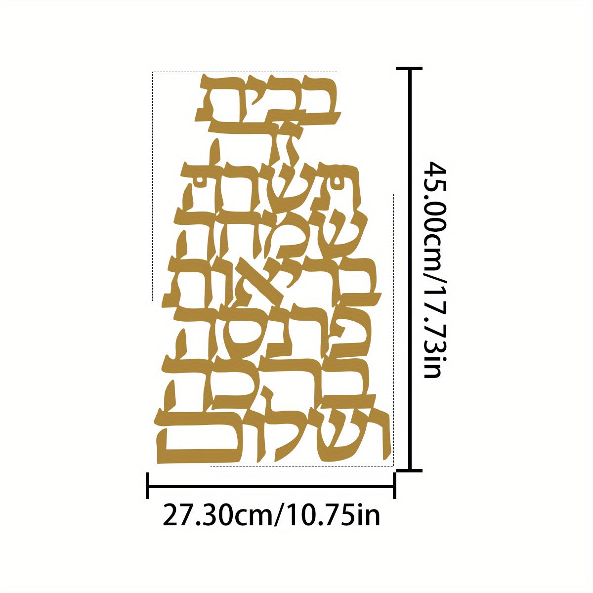 GoldBlessing - Golden Metal Birkat Habayit Wall Art