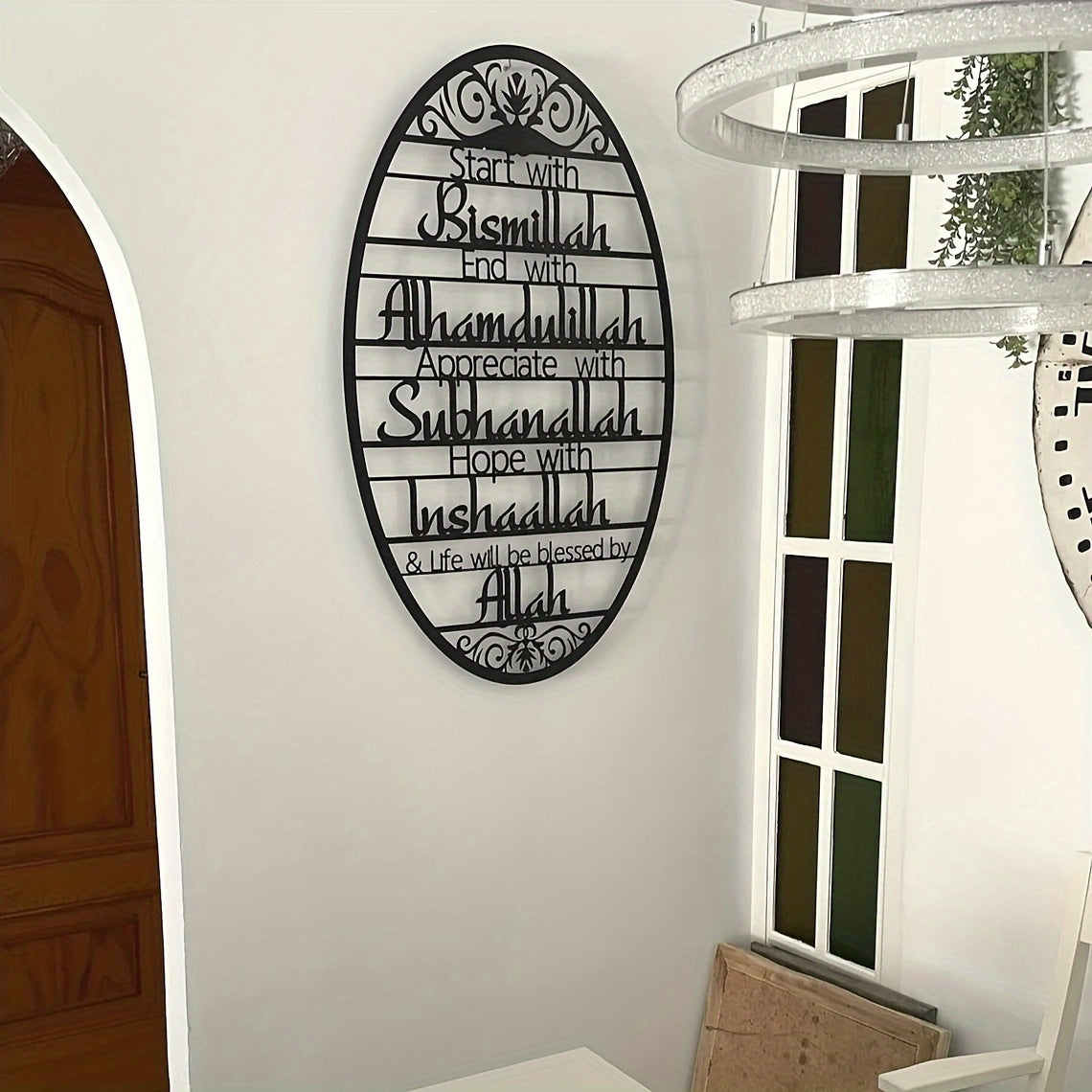 IslamicArt - Modern Metal Islamic Wall Art