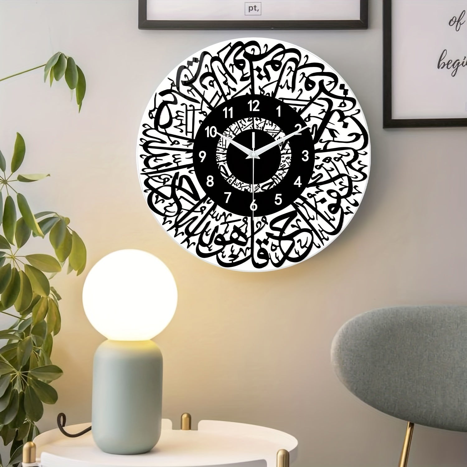 FaithTime - Islamic Wall Clock Made of Tempered Glass, Silent Round Decoration
