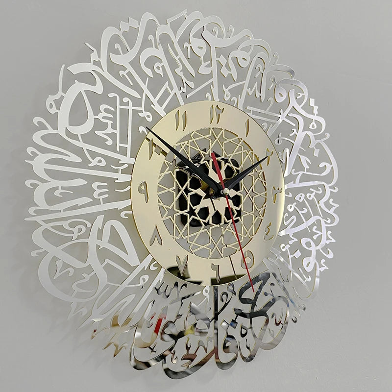 AyatulDecor - Islamic Wall Clock Surah Al Ikhlas