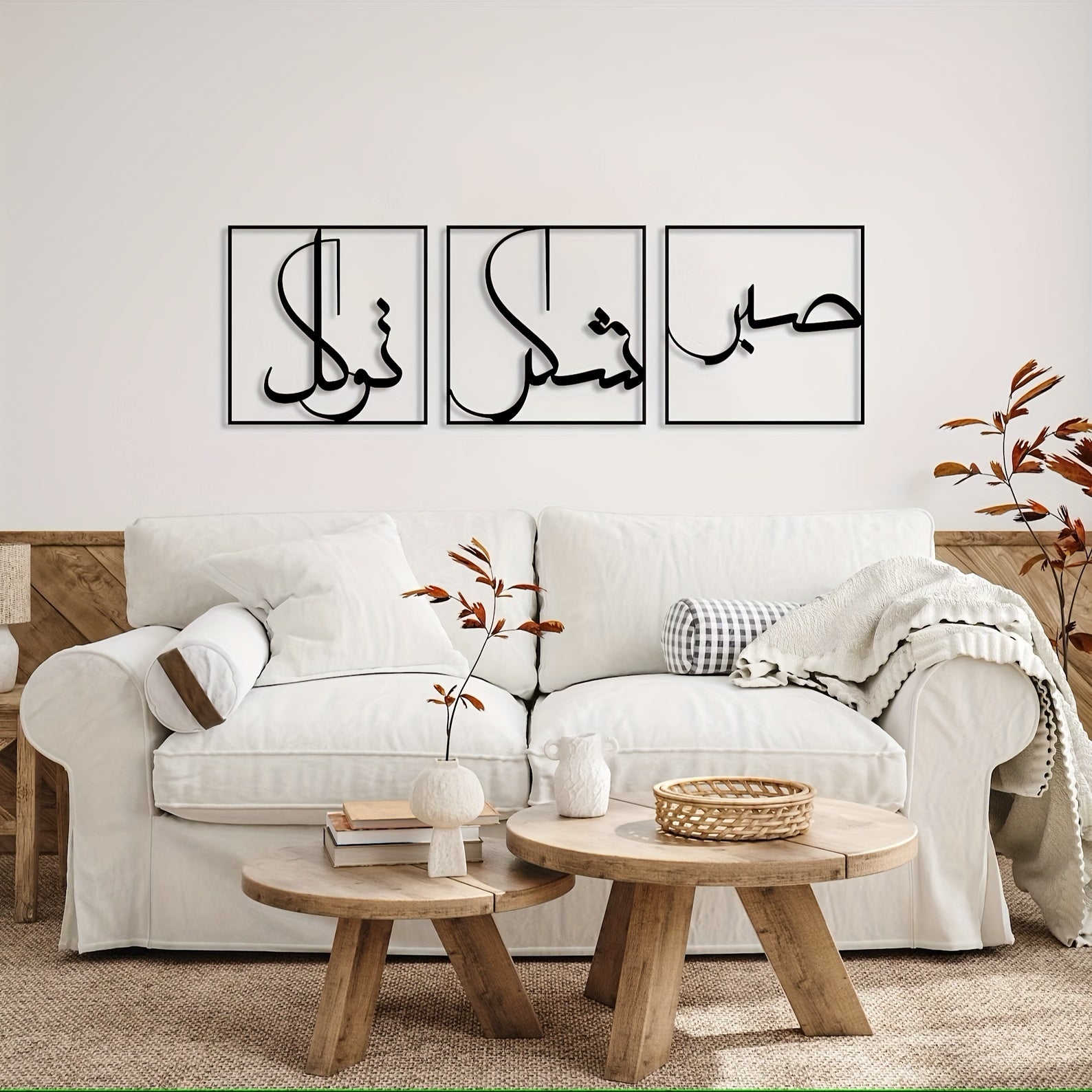 FaithSet - 3-piece Set Modern Islamic Wall Art