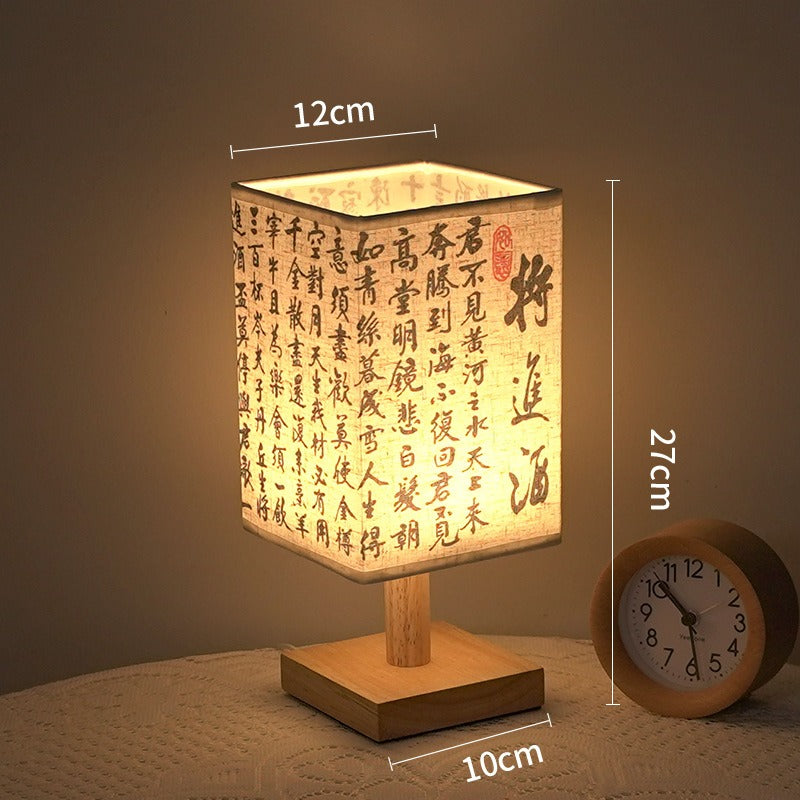 LumiSquare - LED Table Lamp with Wooden Base and Japanese Pattern, Modern Square Design