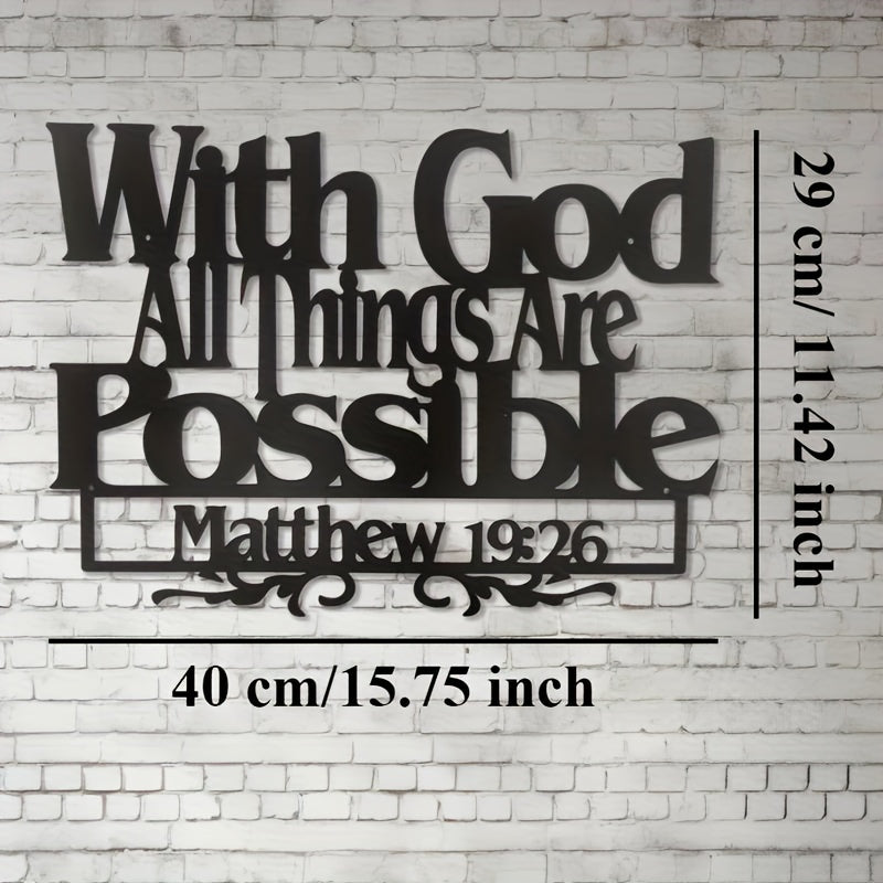 GodQuote - Rustic 3D Metal Wall Art Panel
