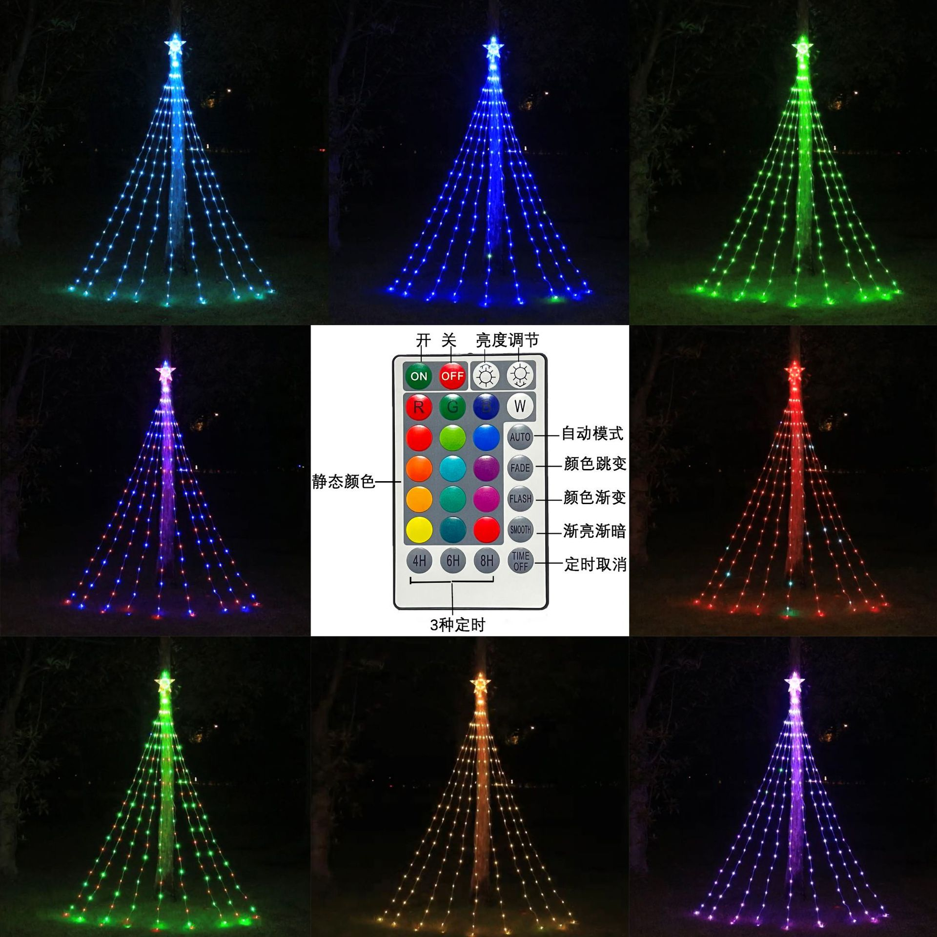 GlowTree - Luci a cascata natalizie
